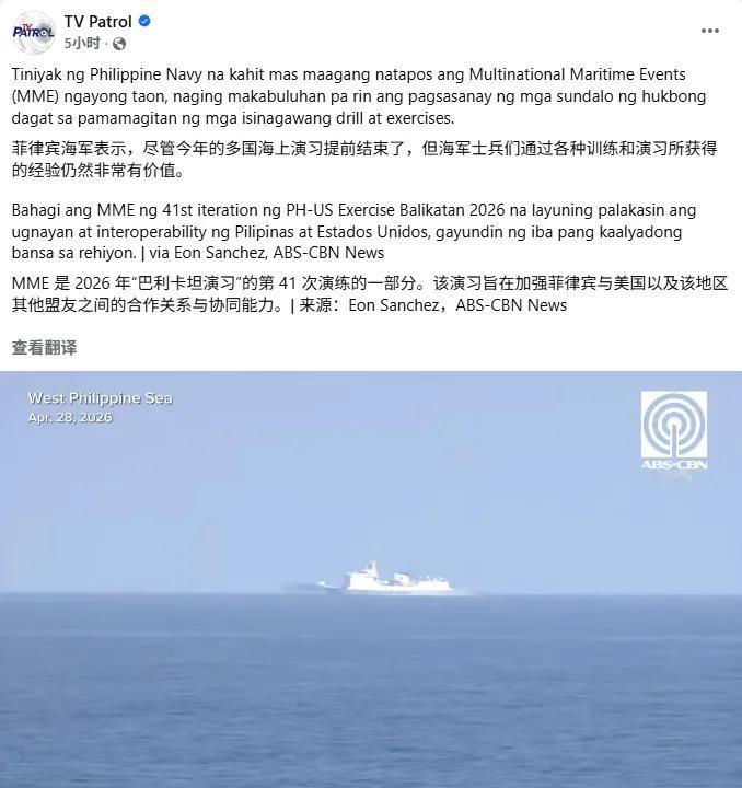 七国联军“肩并肩2026”演习的海上部分，提前收摊了。那么大的阵仗，又是划禁