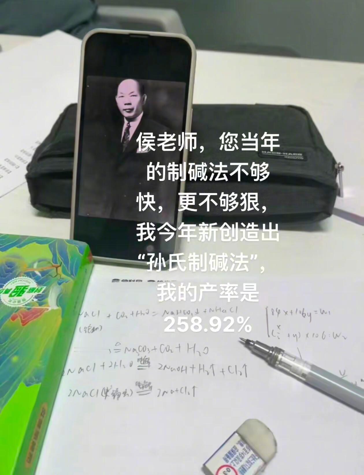 学生时代的答案有多搞笑​​​