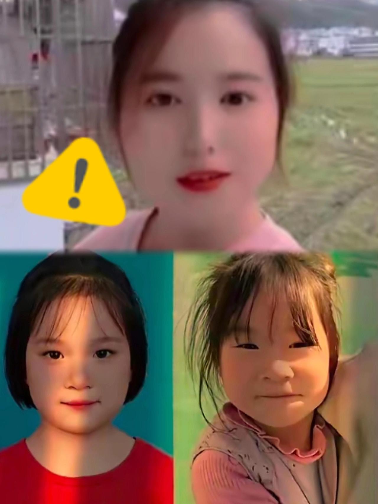 必须严惩！安徽6岁女童佩佩找到了，已经不幸遇害，嫌疑人是柳某某，35岁女性！