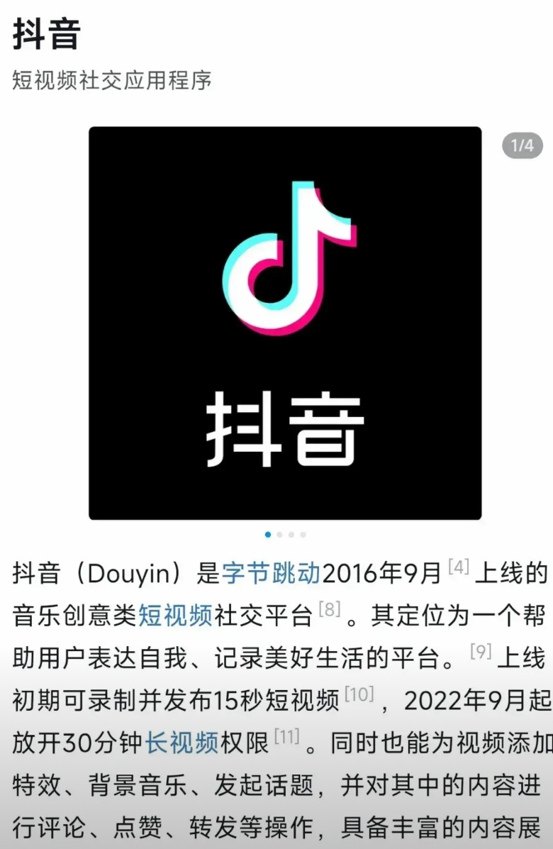 其实仔细看，快手和抖音虽然都是短视频平台，但从一开始就走了两条截然不同的路。早年