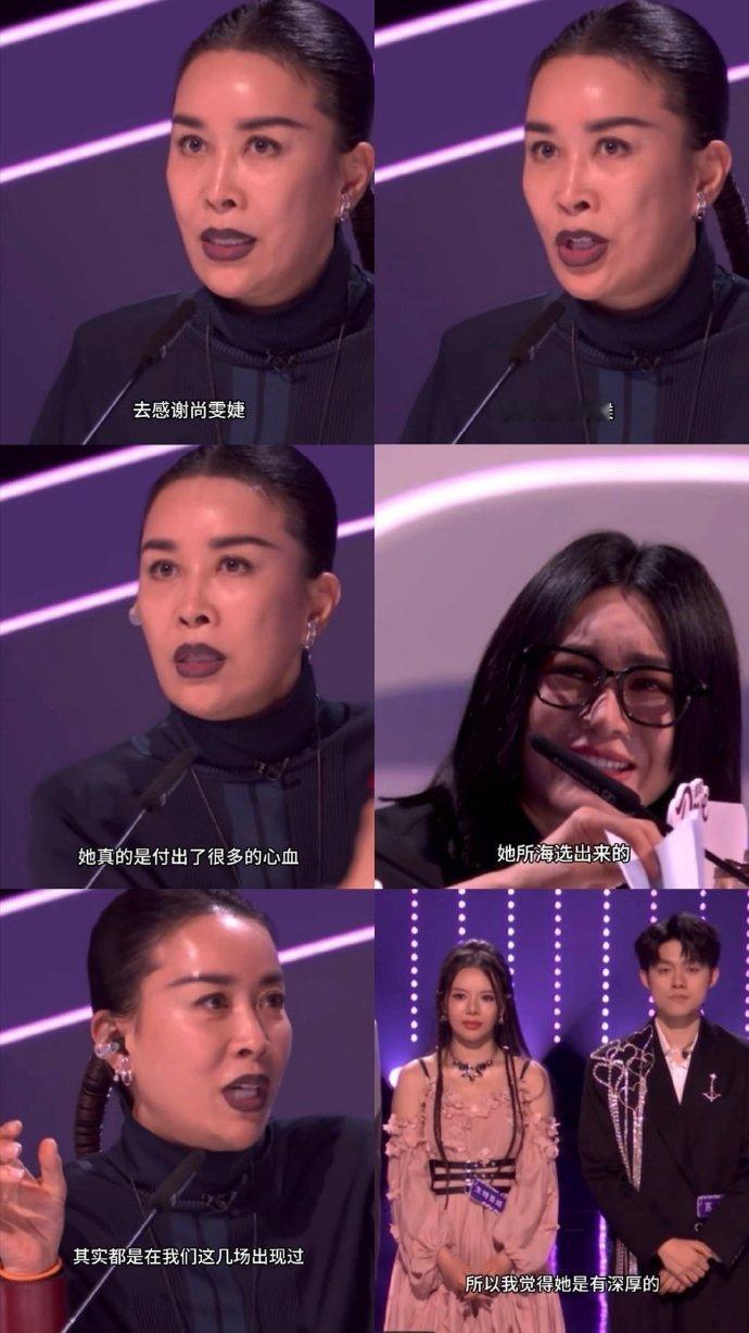 尚雯婕抓住那英小辫子有多开心真诚换真诚太好嗑！那英认真致谢尚雯婕初选付出，她感