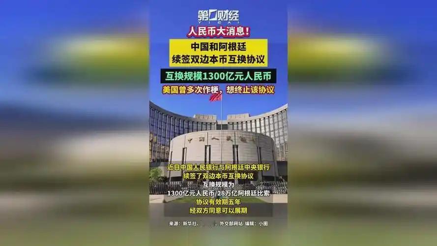 美国这回脸都被打肿了吧！特朗普急得跳脚也没拦住！阿根廷宁愿把家底押给中国也不听山