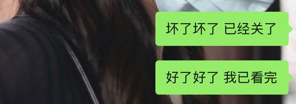 所以今天在工位困得东倒西歪