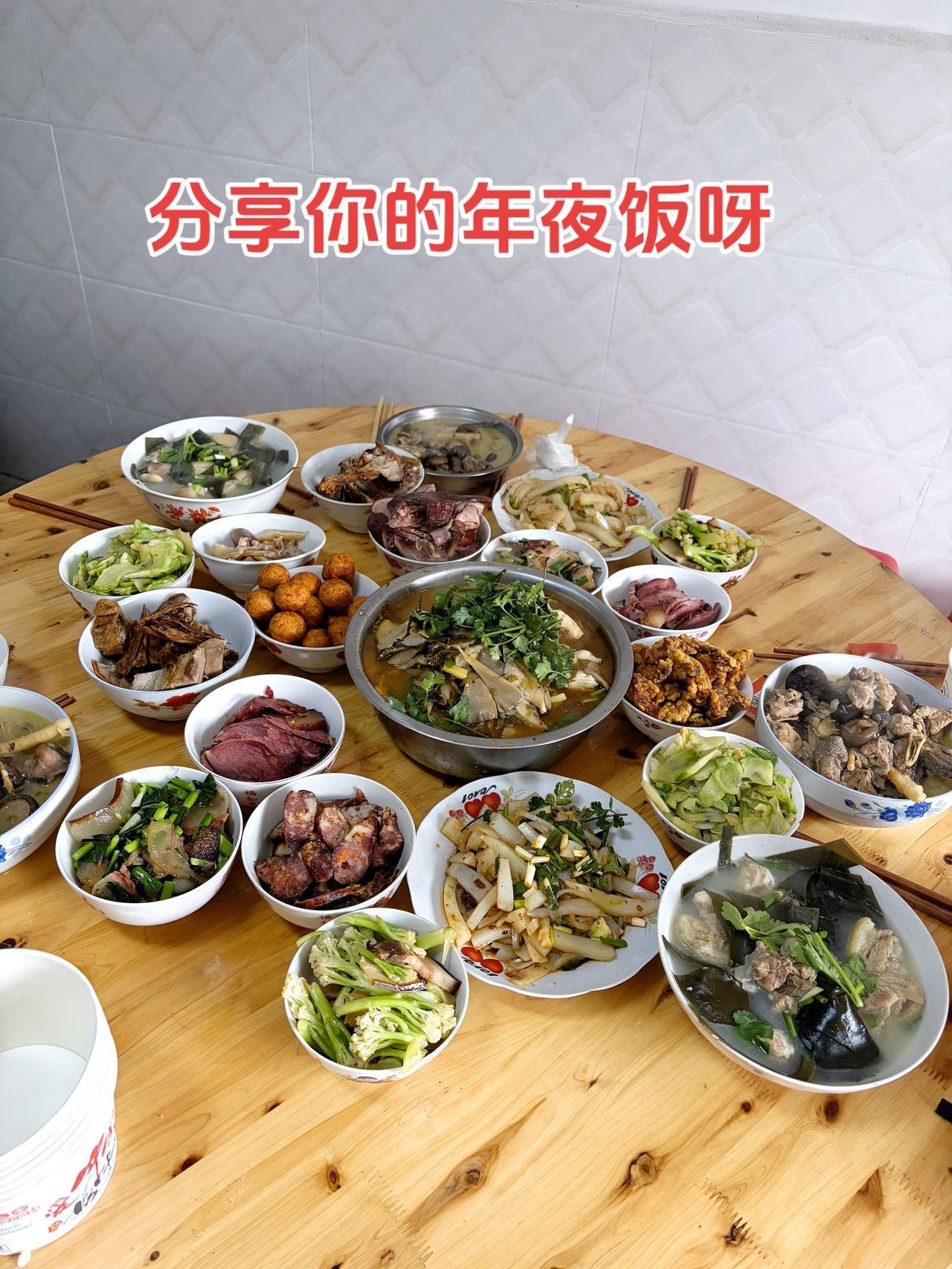 姐妹们，过年好，春节快乐….来年加油哦体重管理年夜饭自律减脂健康餐分享家乡美食