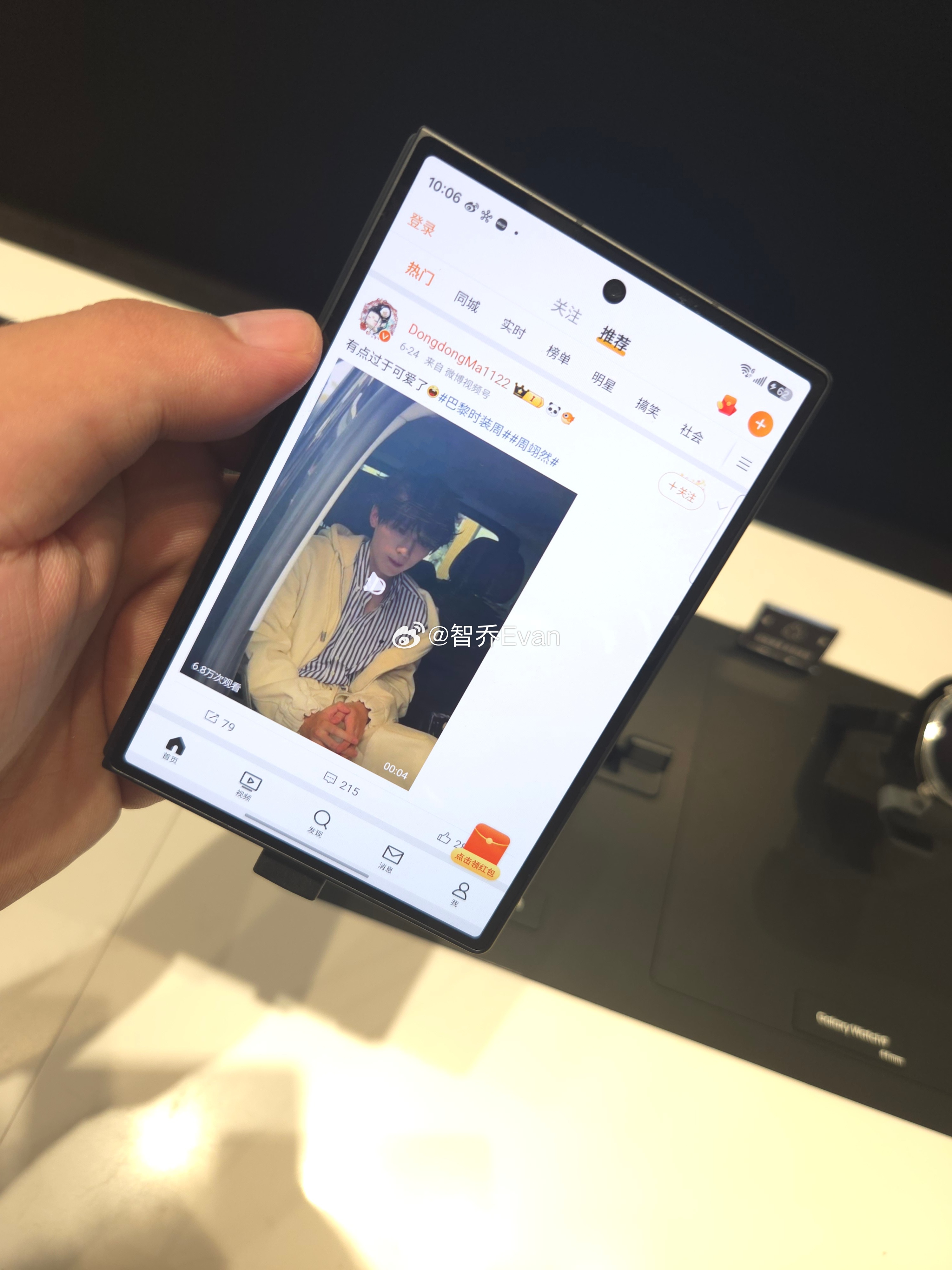出门偶遇三星门店，上手三星Fold8，阔折叠造型新颖，轻薄手感让人印象深刻。