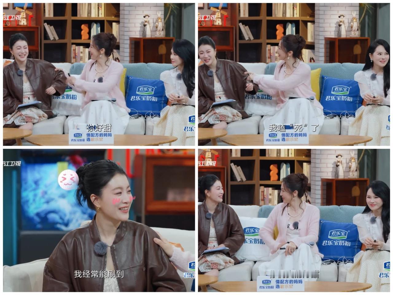 董璇拉着李嘉格的衣袖，一脸羡慕李嘉格的姐弟恋，抱怨自己与张维伊没有那么“甜