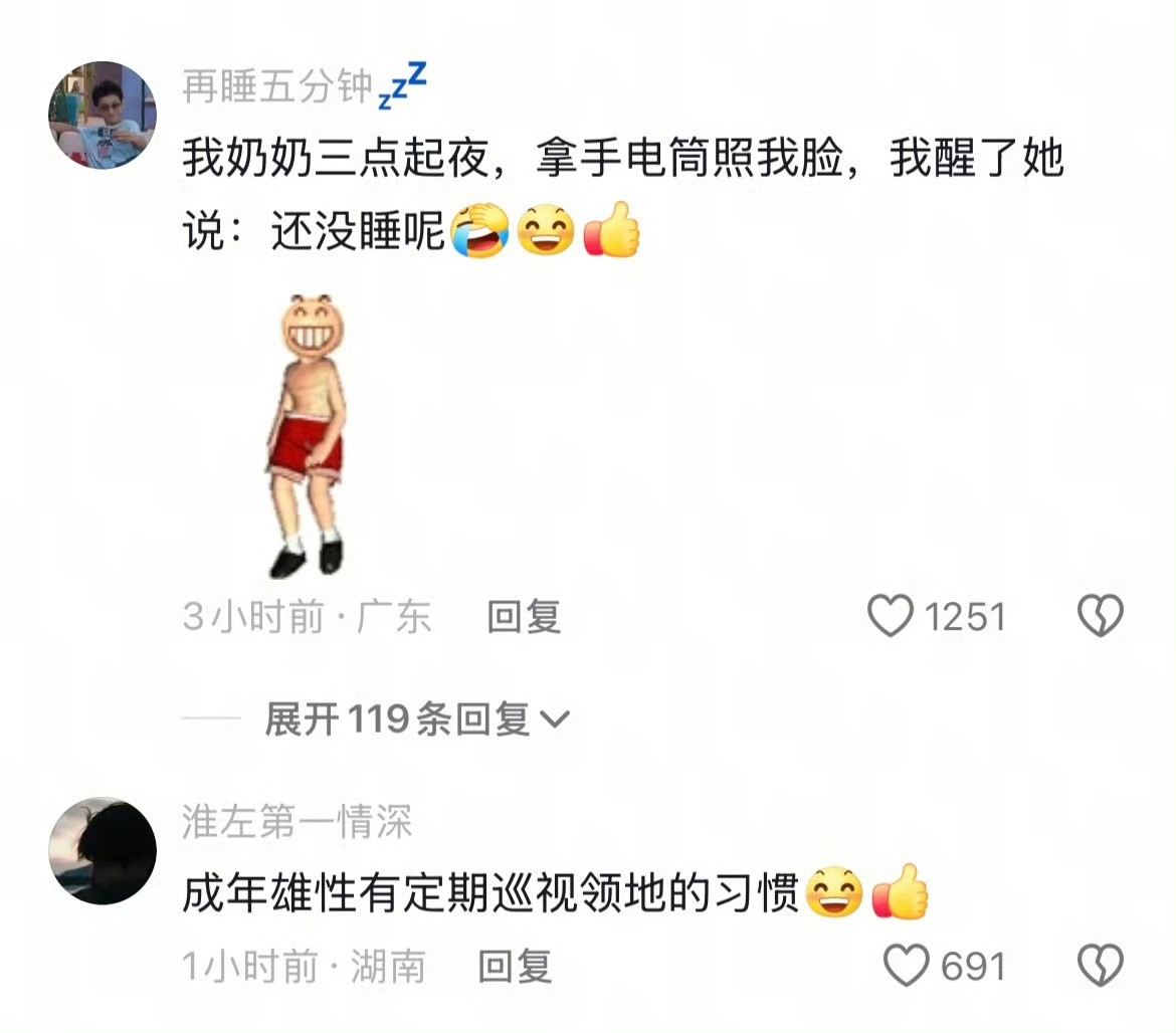 一直以为我爸很小众来着