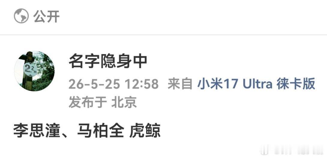 woc阿嬷女主签虎鲸了