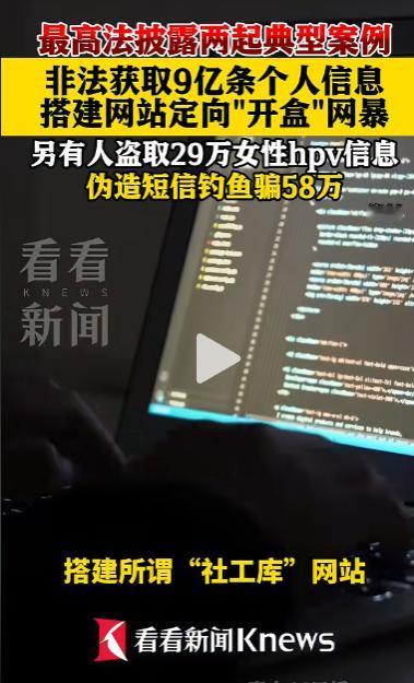 细思极恐！5月8日，最高人民法院突发通报，曝光了一批典型犯罪案例，其中一起直接炸