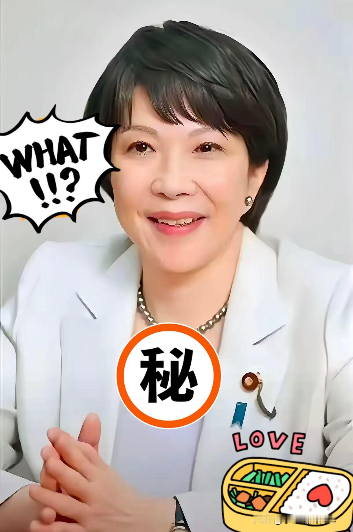 果然被我说中了!日本首相今天突然宣布:10月28日,日本首相高市早苗在和到访