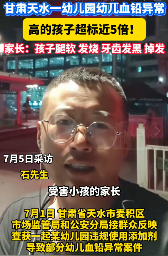 不让家长进入，不让社会看见，大门关紧，必生妖孽。​​​