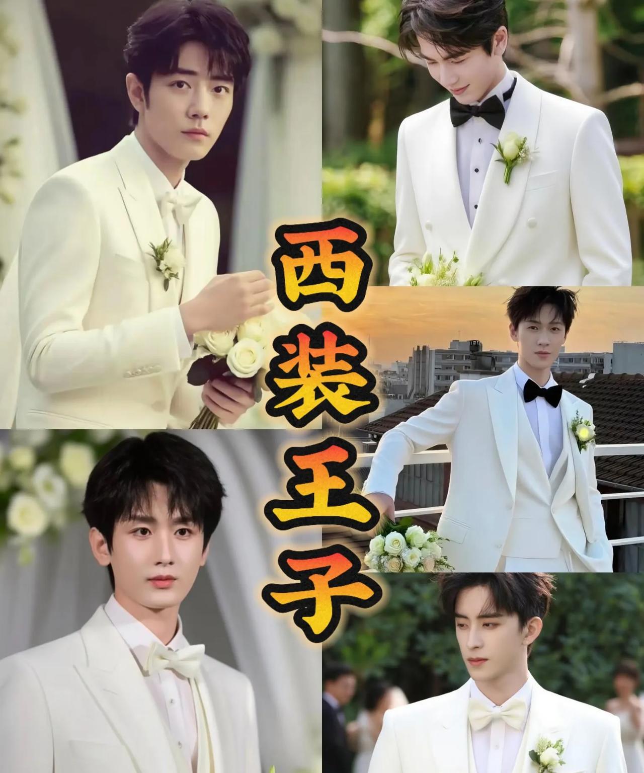 请你停留10秒钟，看一眼下面这五位手捧鲜花的男明星，问问自己心，当他们同时走向