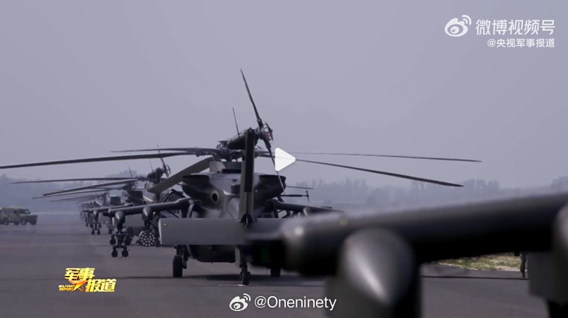 钢铁之翼Z-20T阅兵镜头里的大国重器190视角​​​