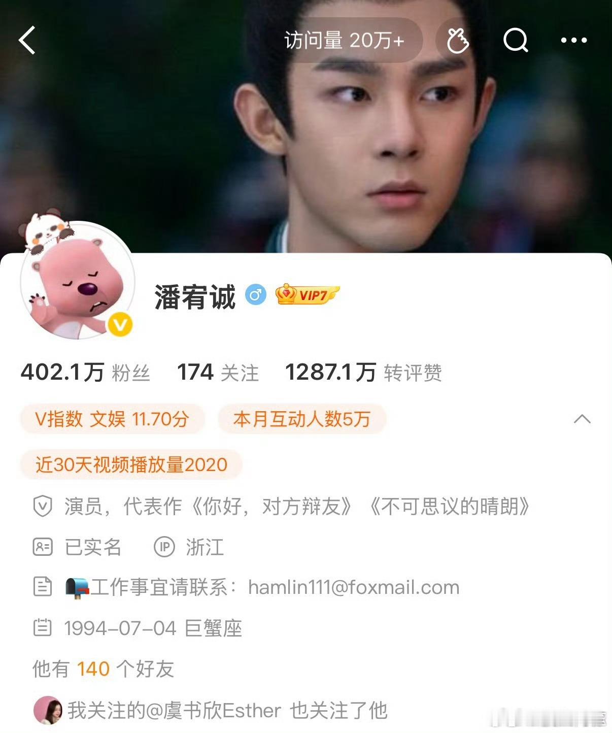 虞书欣情绪稳定这一点真的很牛……被牵扯进各路舆论里从来没有一秒钟失态过。虞书欣仍