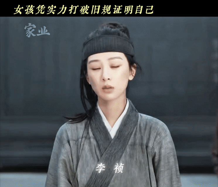 杨紫新剧穷过惨过没怂过感觉杨紫和这个角色也是有很多的共同出，而且从来没有怂过，出