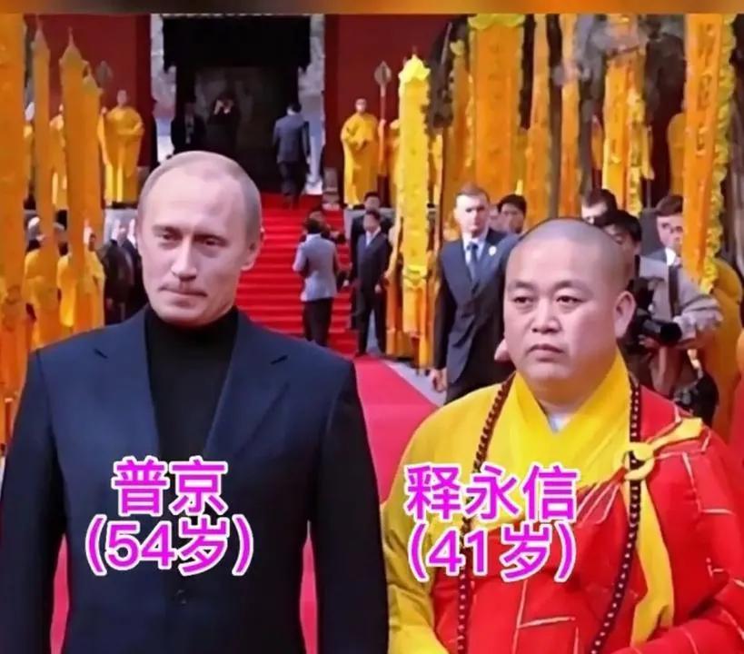 2006年3月，41岁释永信迎来那时帅得没边的普京，克格勃“老江湖”的脸上写满了