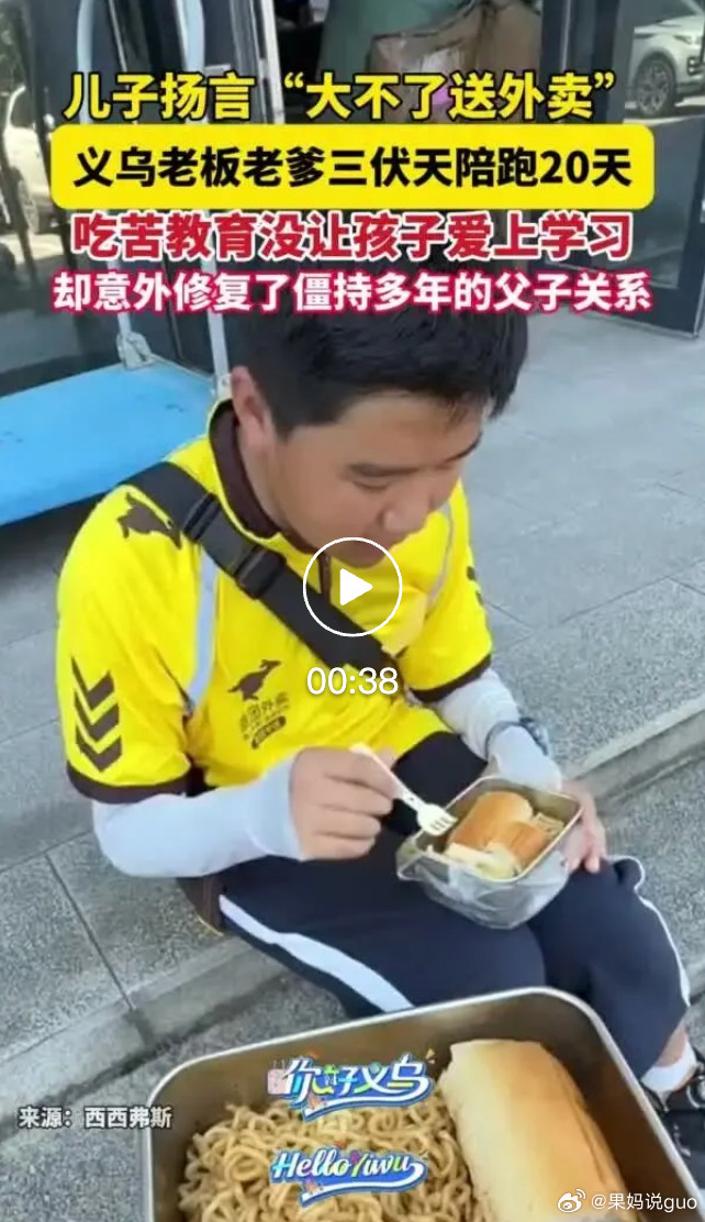 最后还是没让他爱上学习但也是官方认证过的：亲子关系>爱学习