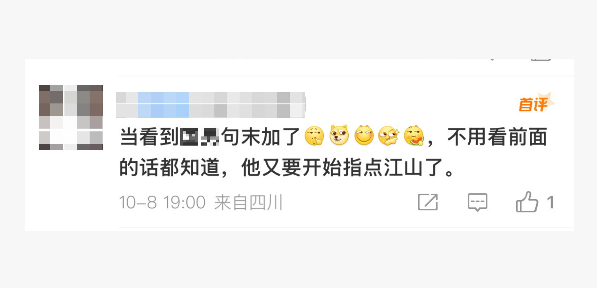 我笑出猪叫​​​