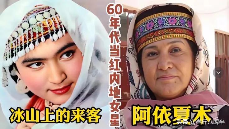 六十年代中国影坛有一批女演员，那时候没美颜没滤镜，脸蛋全是真的，演技也是真的。