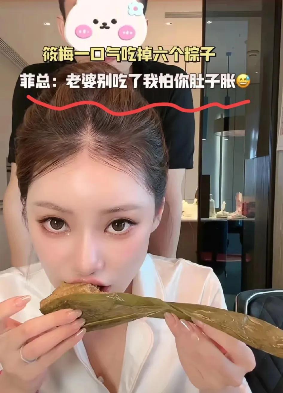 看马筱梅一口气六个粽子，发现这才是汪小菲不娶张颖颖，但是却办豪华婚礼也要娶马筱梅