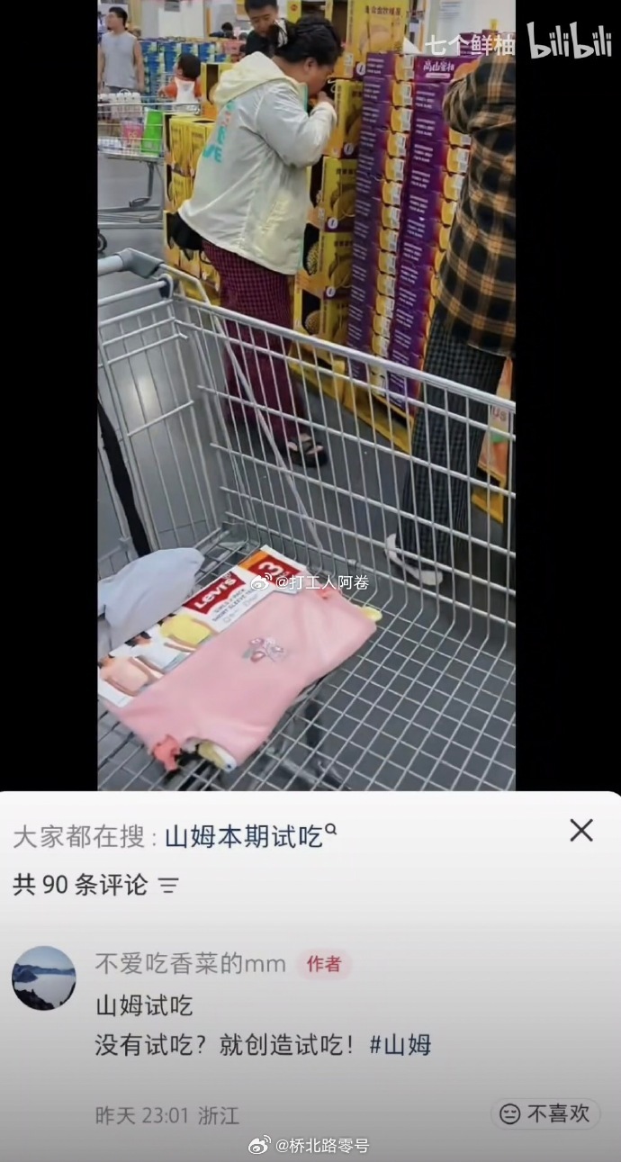 有困难不可怕，那就拿出解决困难的办法。