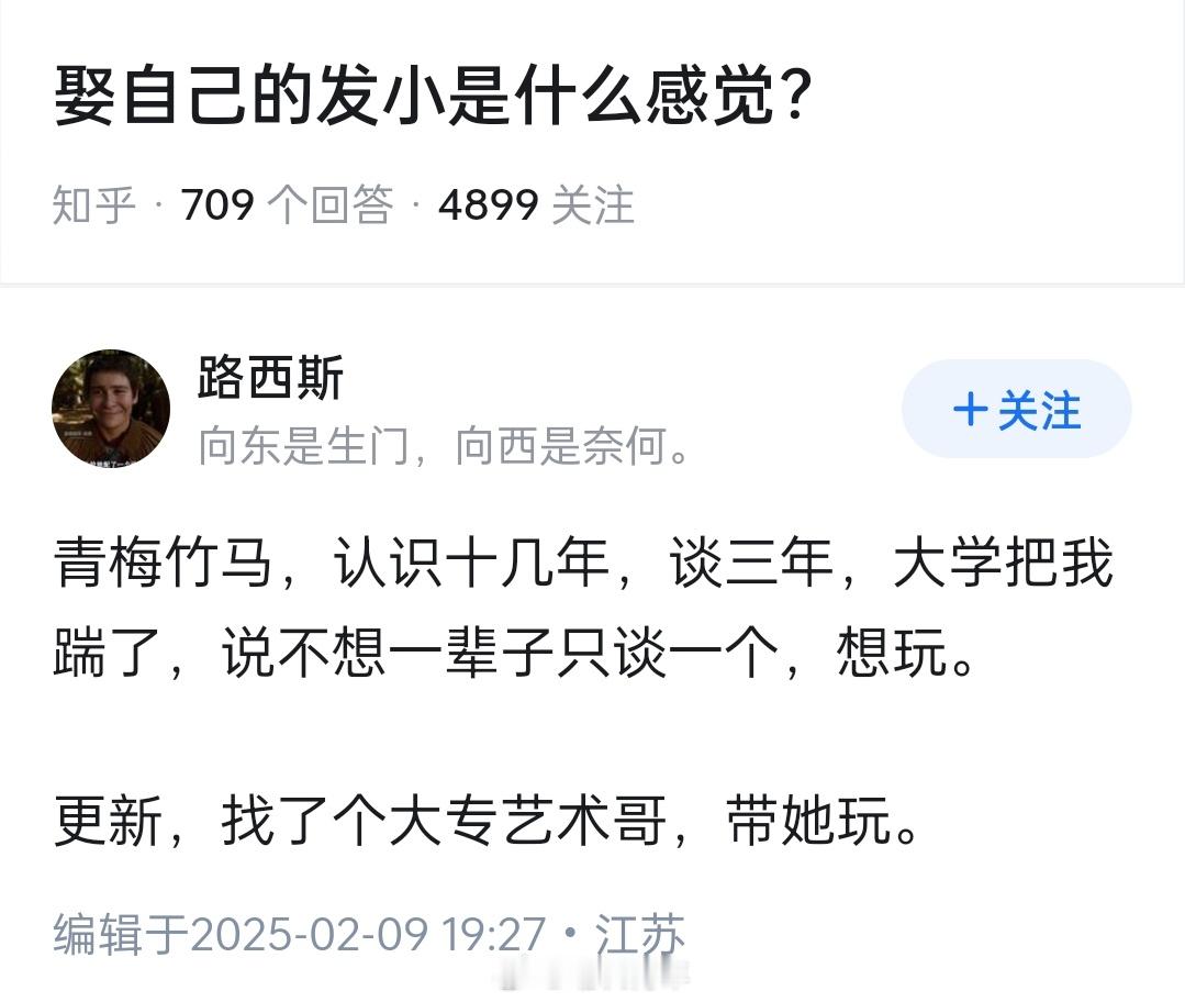 会玩确实是个优势