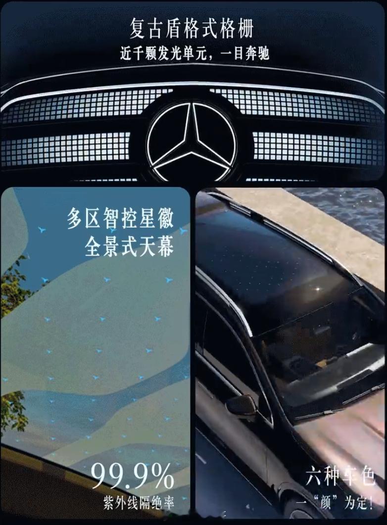 奔驰全新纯电GLCSUV预售将于3天后开启奔驰还帮我们把亮点配置都划重点：✨复