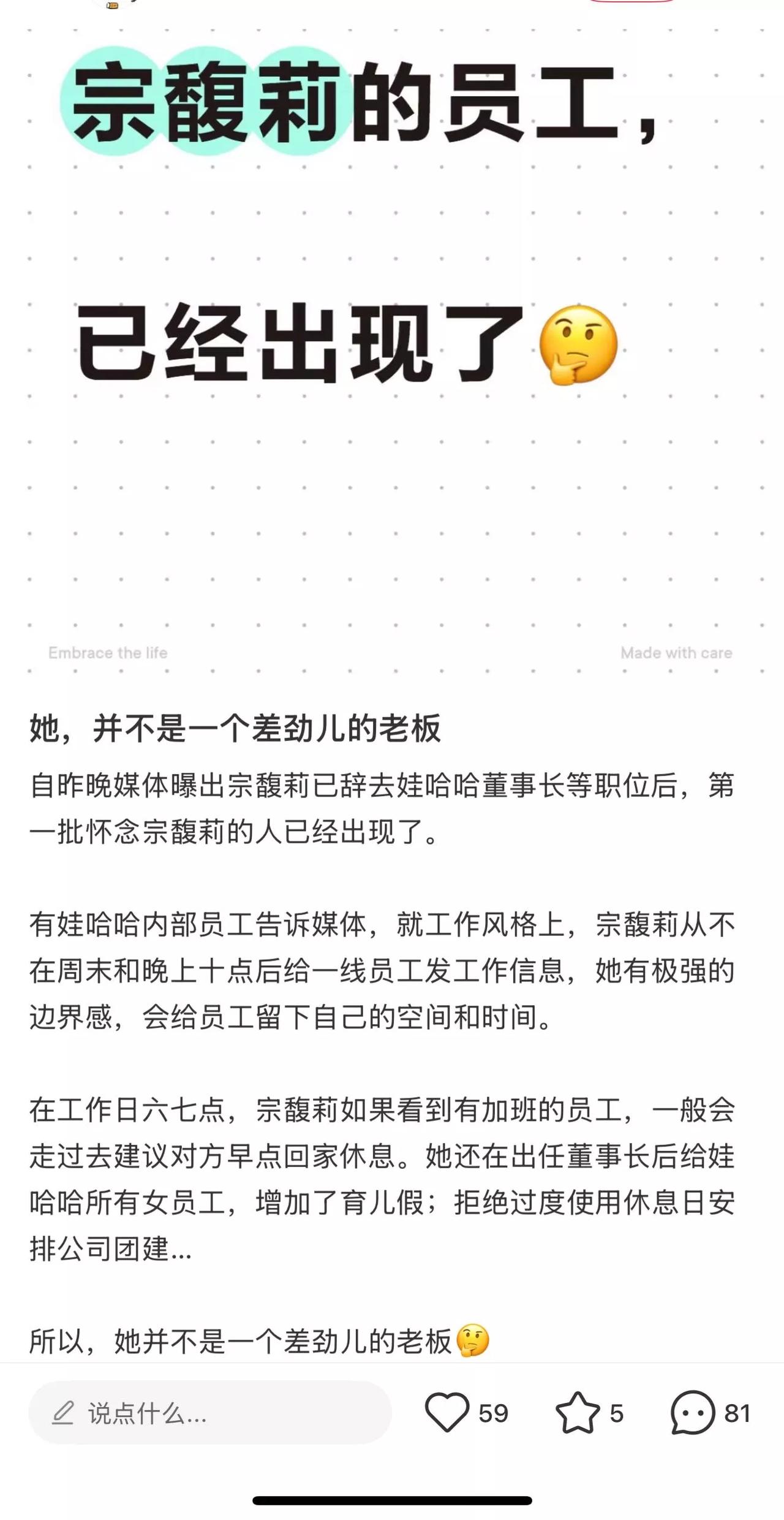 刚辞职就有人开始怀念了！？能说明两个问题第一，人就是这样的，在的时候感觉一般