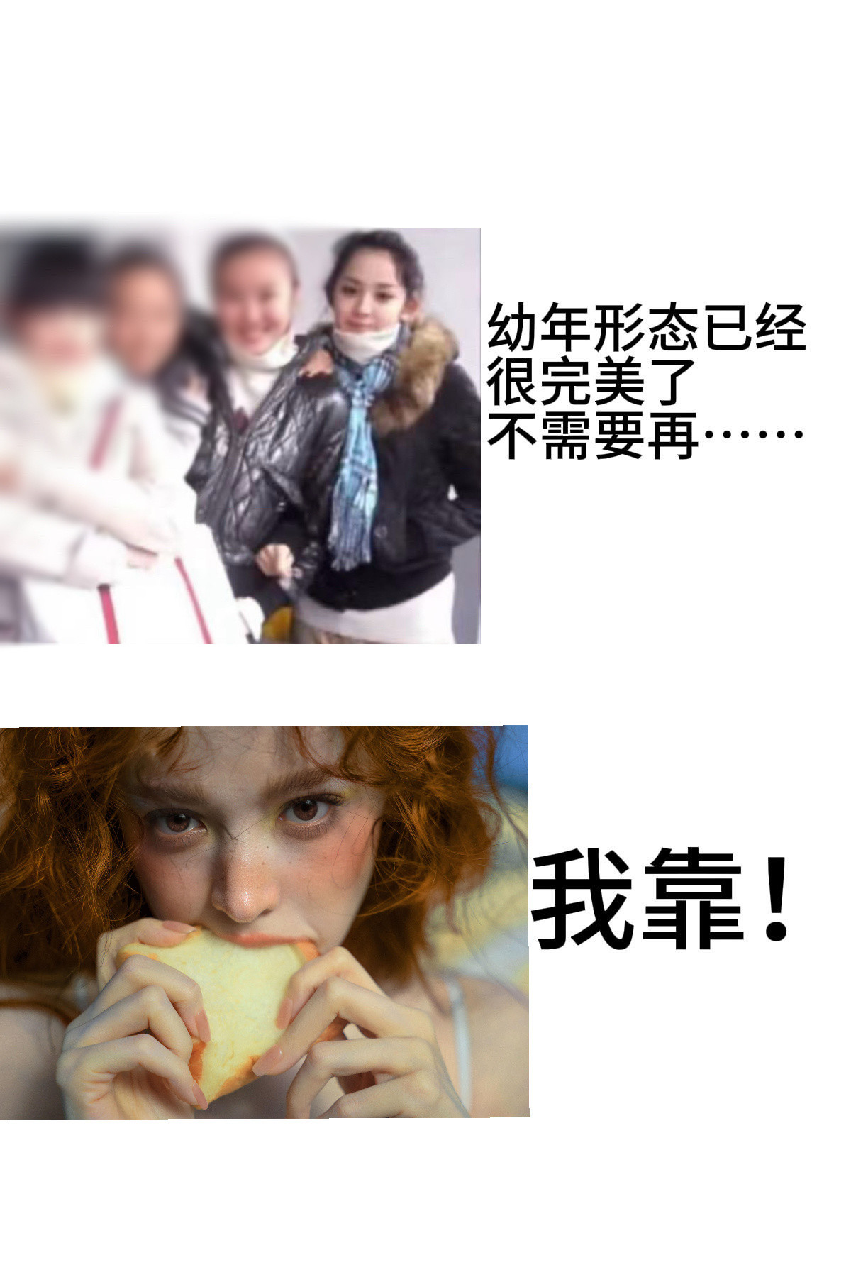 完全一比一