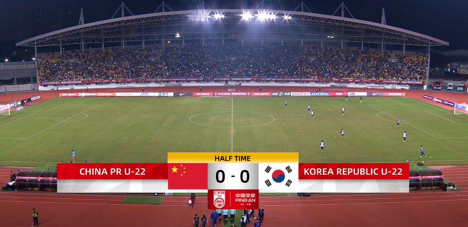 和韩国队的这个上半场踢得可以！下半场看体能和换人决策了！熊猫杯第二场国足u2