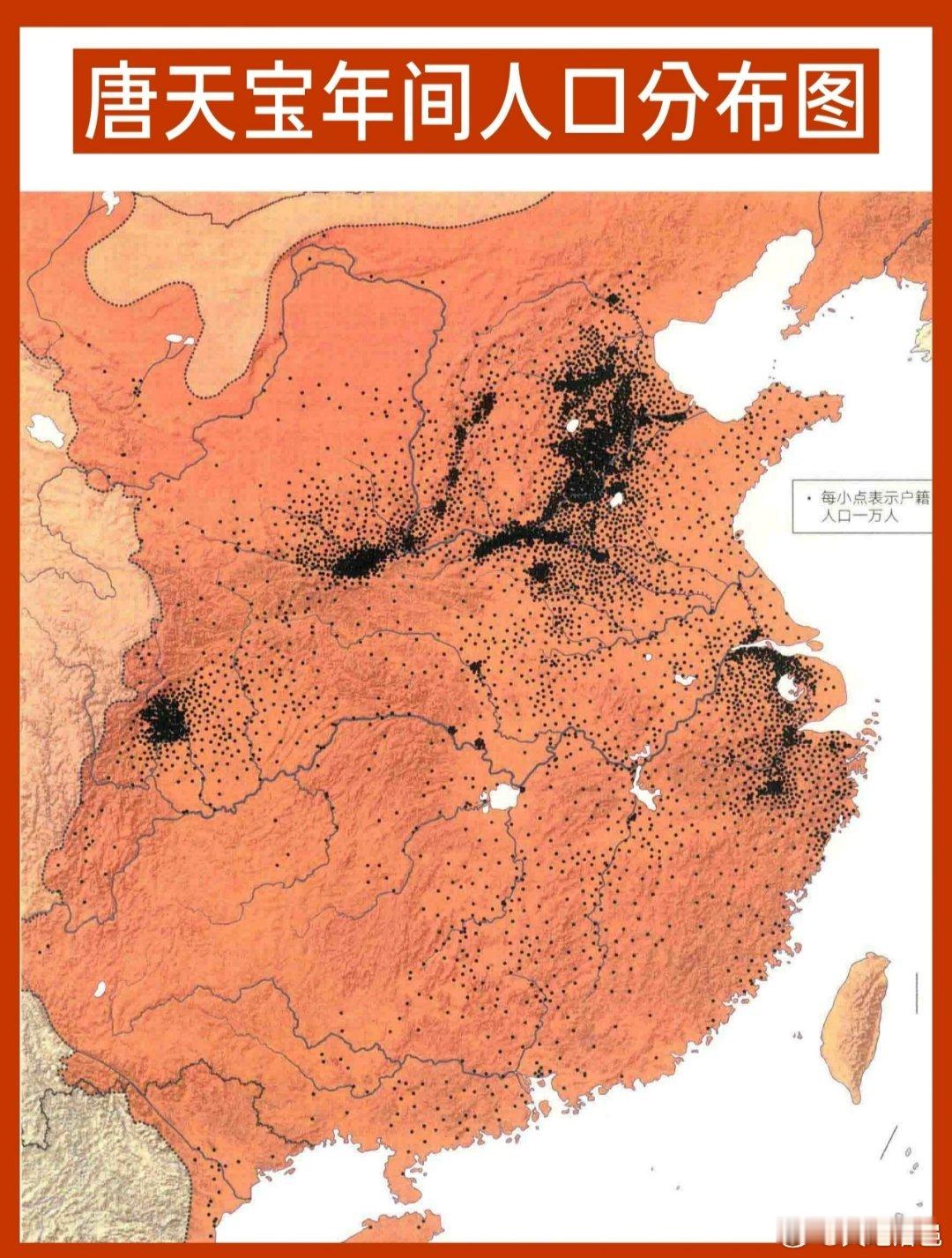 唐朝时期中国人口分布图唐朝天宝年间，唐玄宗时期达到了鼎盛。黄河以北的华北平原人口