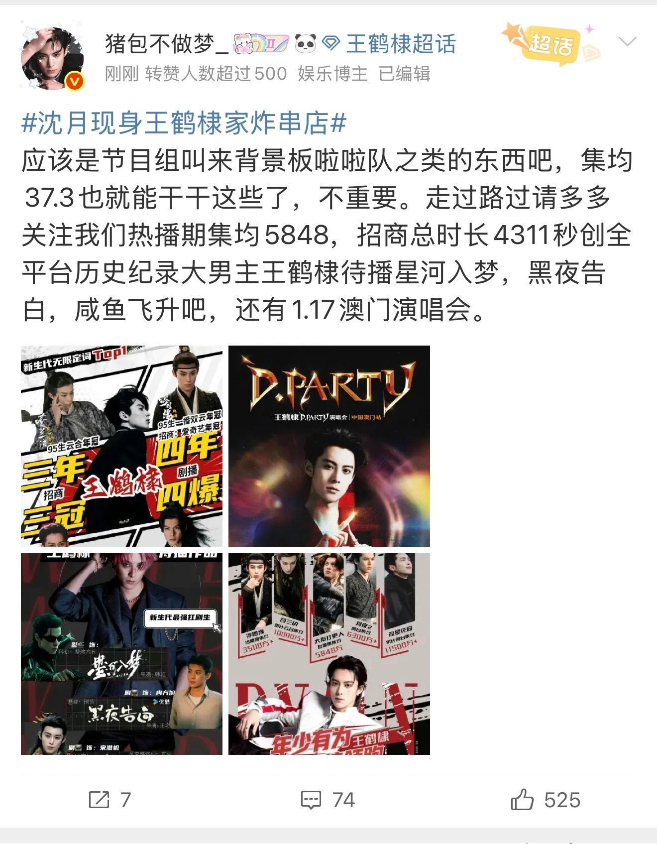 其实因为女神坐着就把钱挣了，自己哥哥还要又跑又跳的心疼哭了，婆婆魂顿时附上了。你