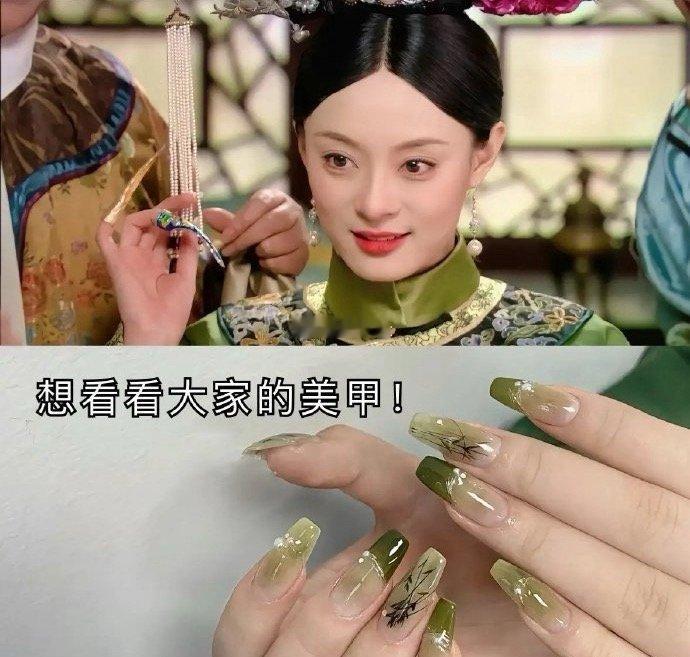 网友对甄嬛传的开发程度不过万分之一哈哈哈[捂脸哭]​​​