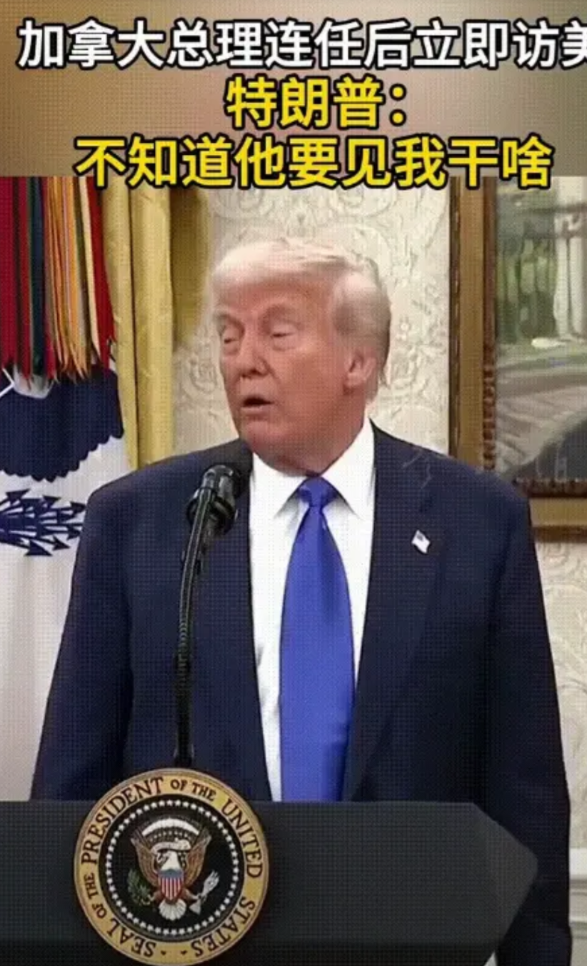特朗普讲话真是随心所欲，突然想起法国总统马克龙邀请特朗普去法国参加二战胜利纪念日