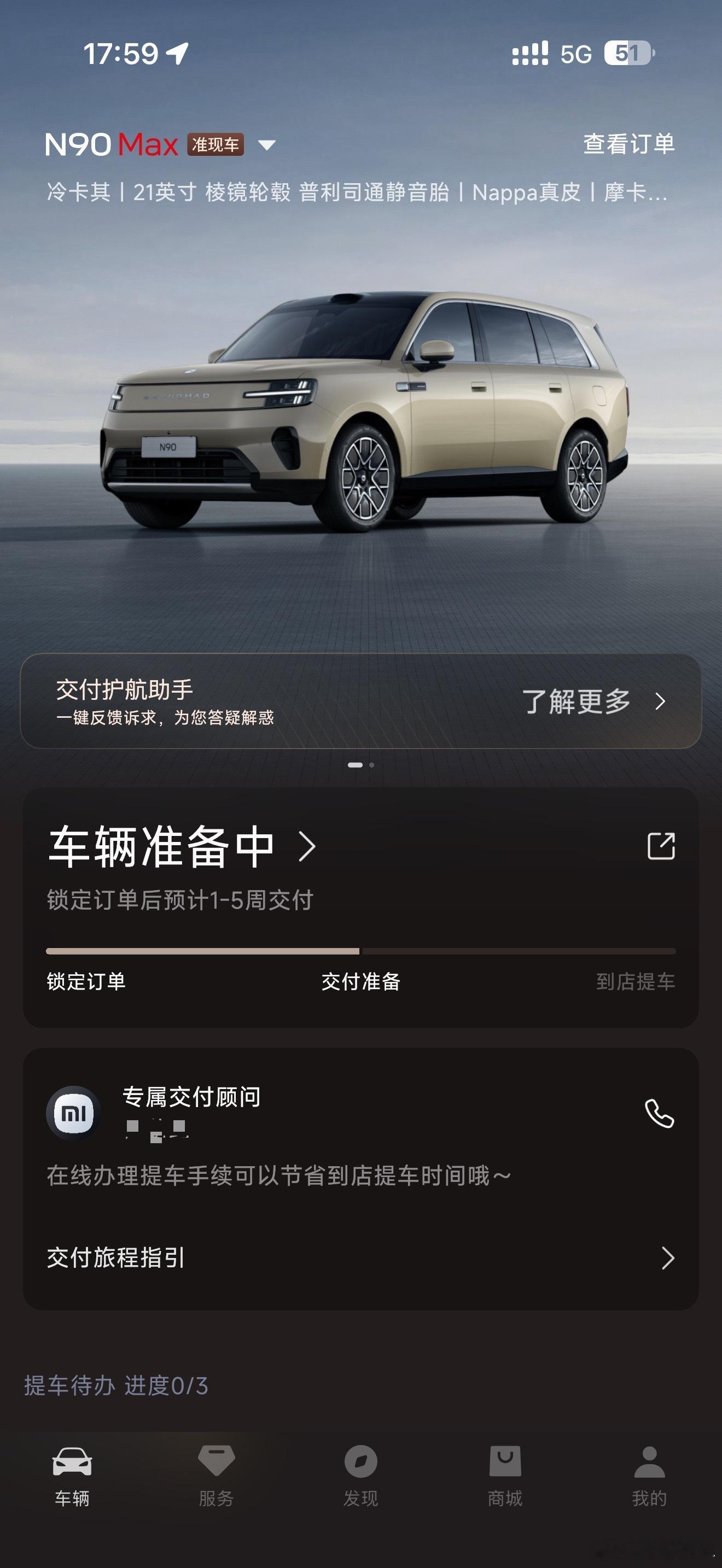 MD探索版吸引力太大了，咋办！要不要回家和老婆商量一下，主要是我卡空了！店里这个