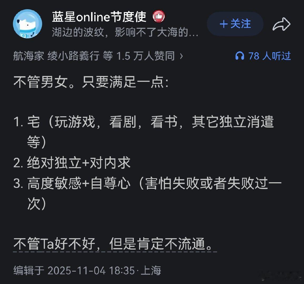 确实如此。