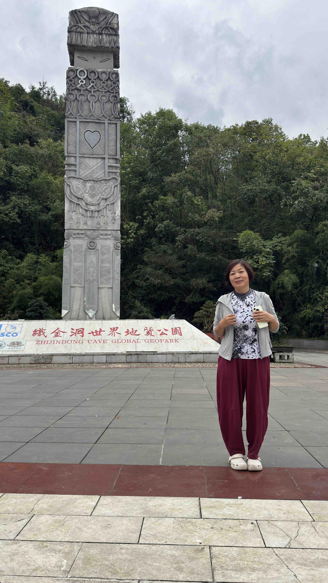 自驾游慢游之贵州织金洞风景区2025年9月27日早上八点多