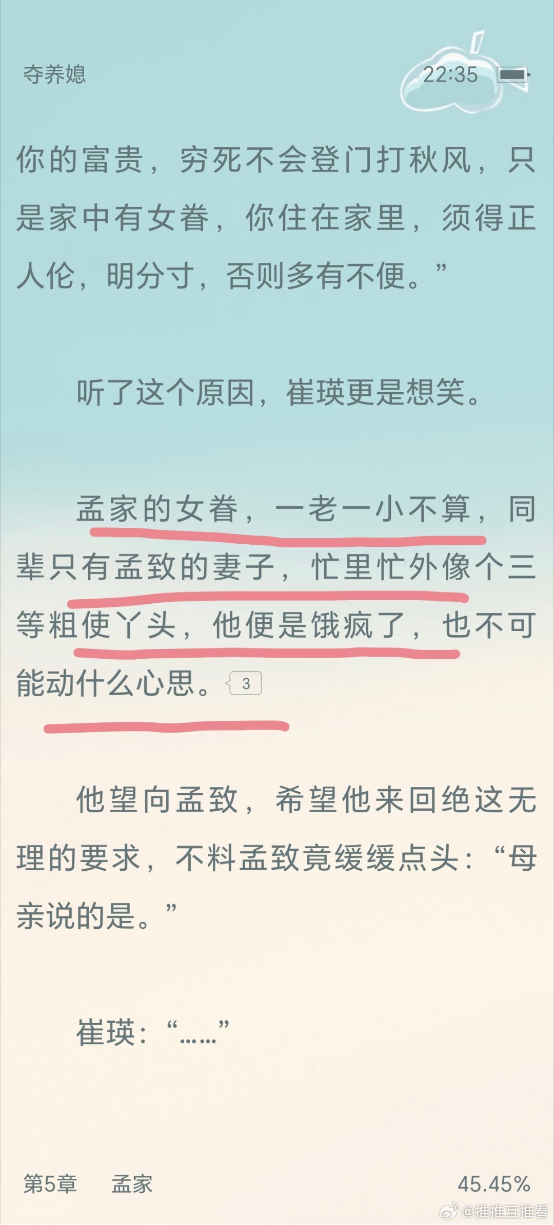 话说太早，打脸越重啊