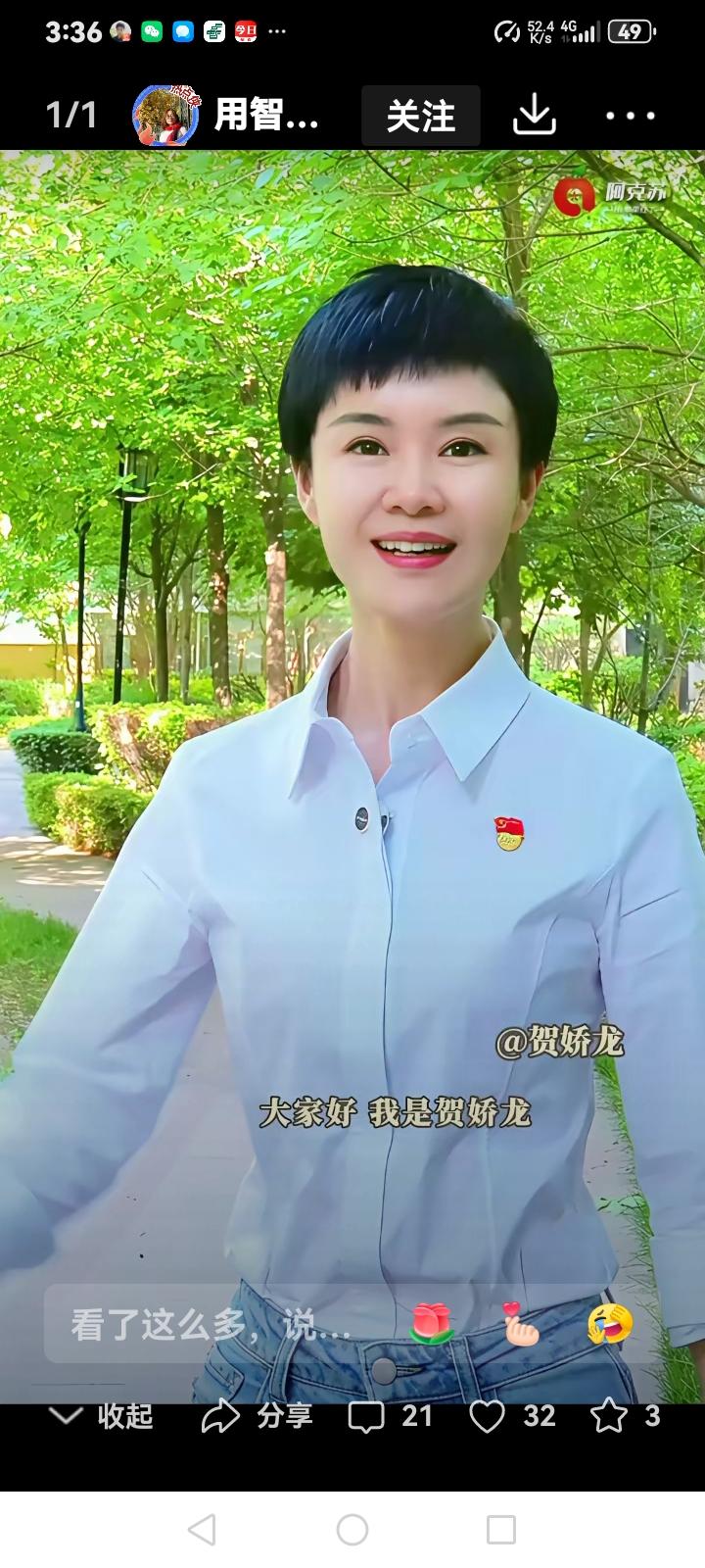 你们眼里的新疆人是什么样新疆的汉族人来自全国各地，除了在北疆有极少数人是解放以前