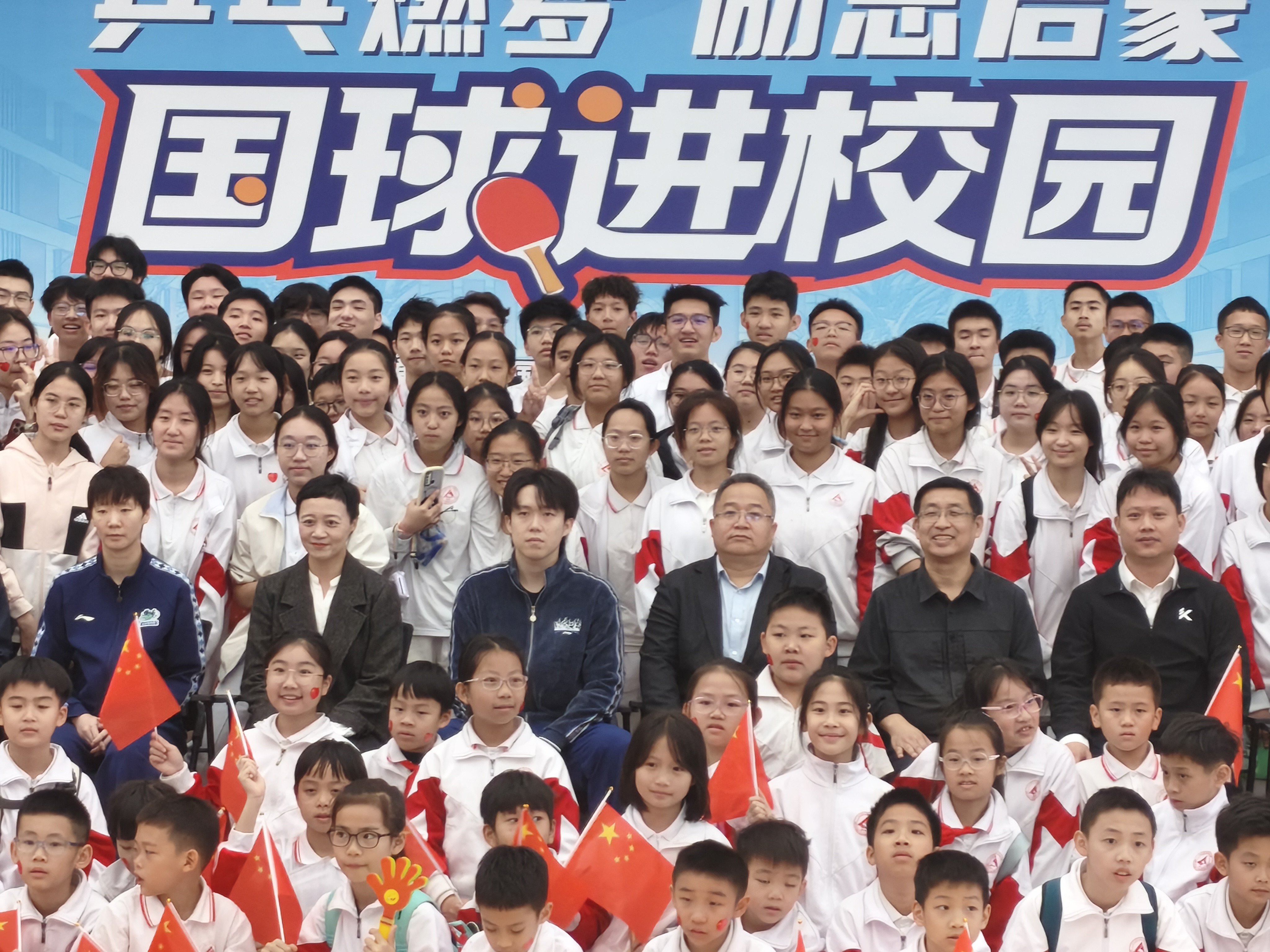 王楚钦我也想站楚钦哥哥身后©️葉溪落雨