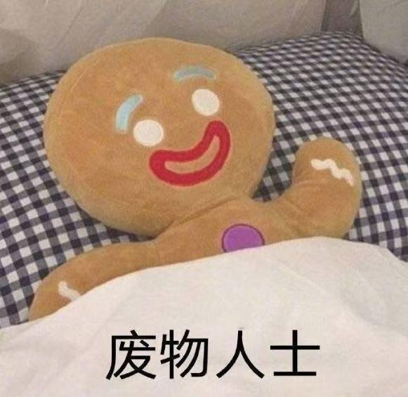 在公司烧水只敢烧到99°，否则就会出现两个沸物。​​​