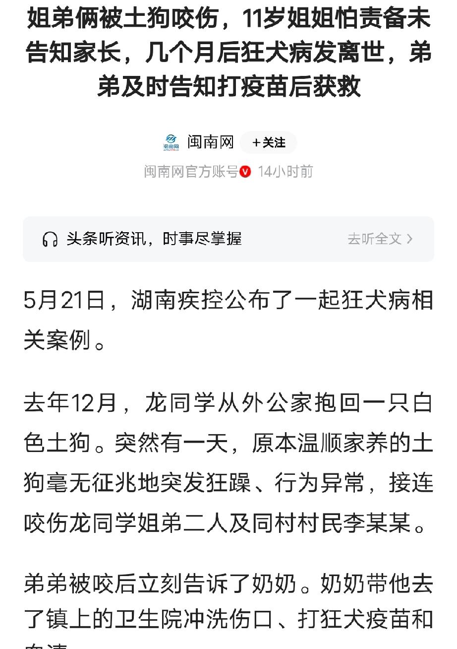 湖南常德，11岁女孩突然呕吐不止，怕风、怕水，听到水流声就浑身抽搐、喉咙痉挛，被