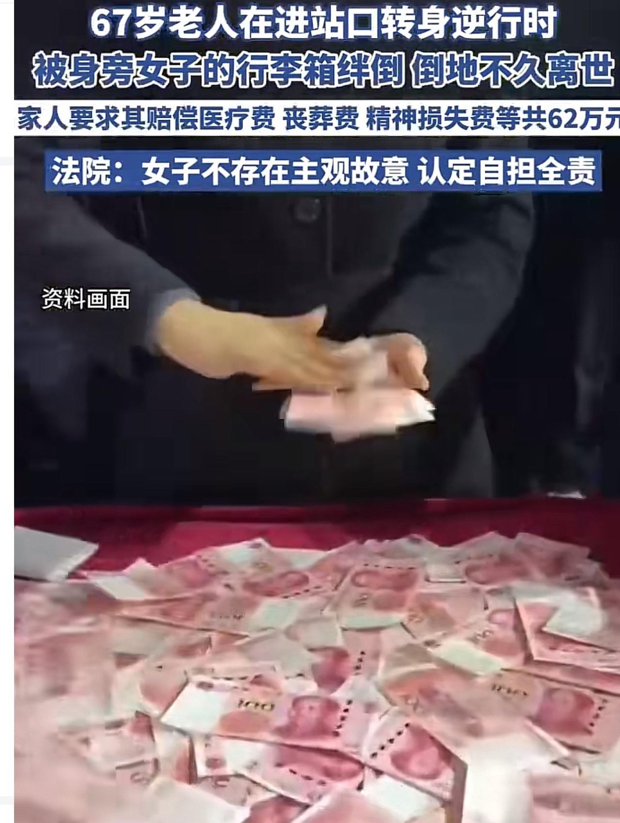 北京，67岁老人在在儿子的陪同下乘车，因走错入口，被工作人员提醒，准备去另一个进