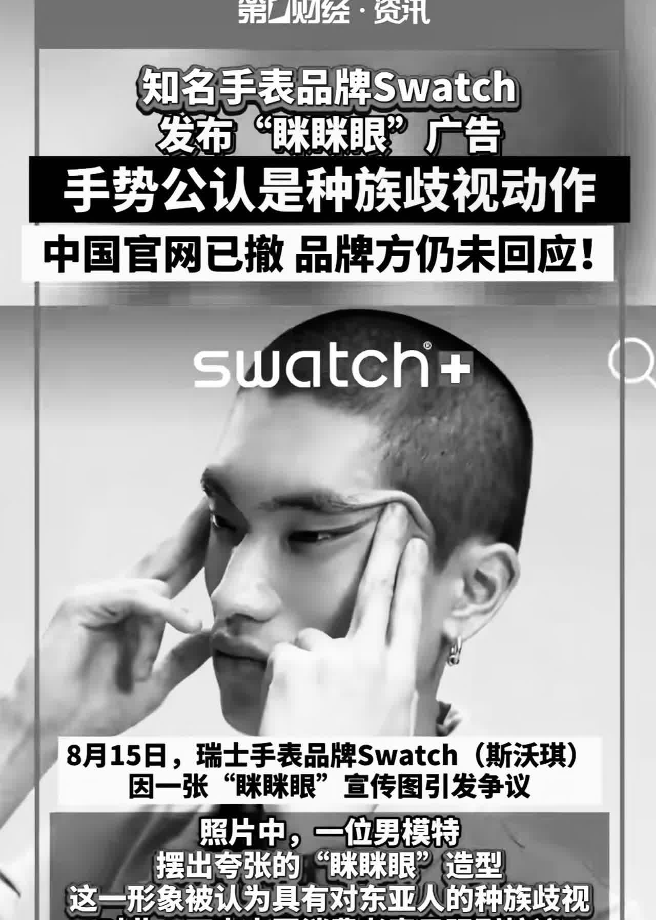 怎么反击这种眯眯眼歧视手势。直接对对方做捏鼻子臭不可闻的表情就是了。进攻才是最好