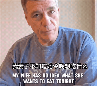 老外分享“家族秘法”，一招拿捏老婆。事情是这样的——有个外国哥们儿，每次跟老婆