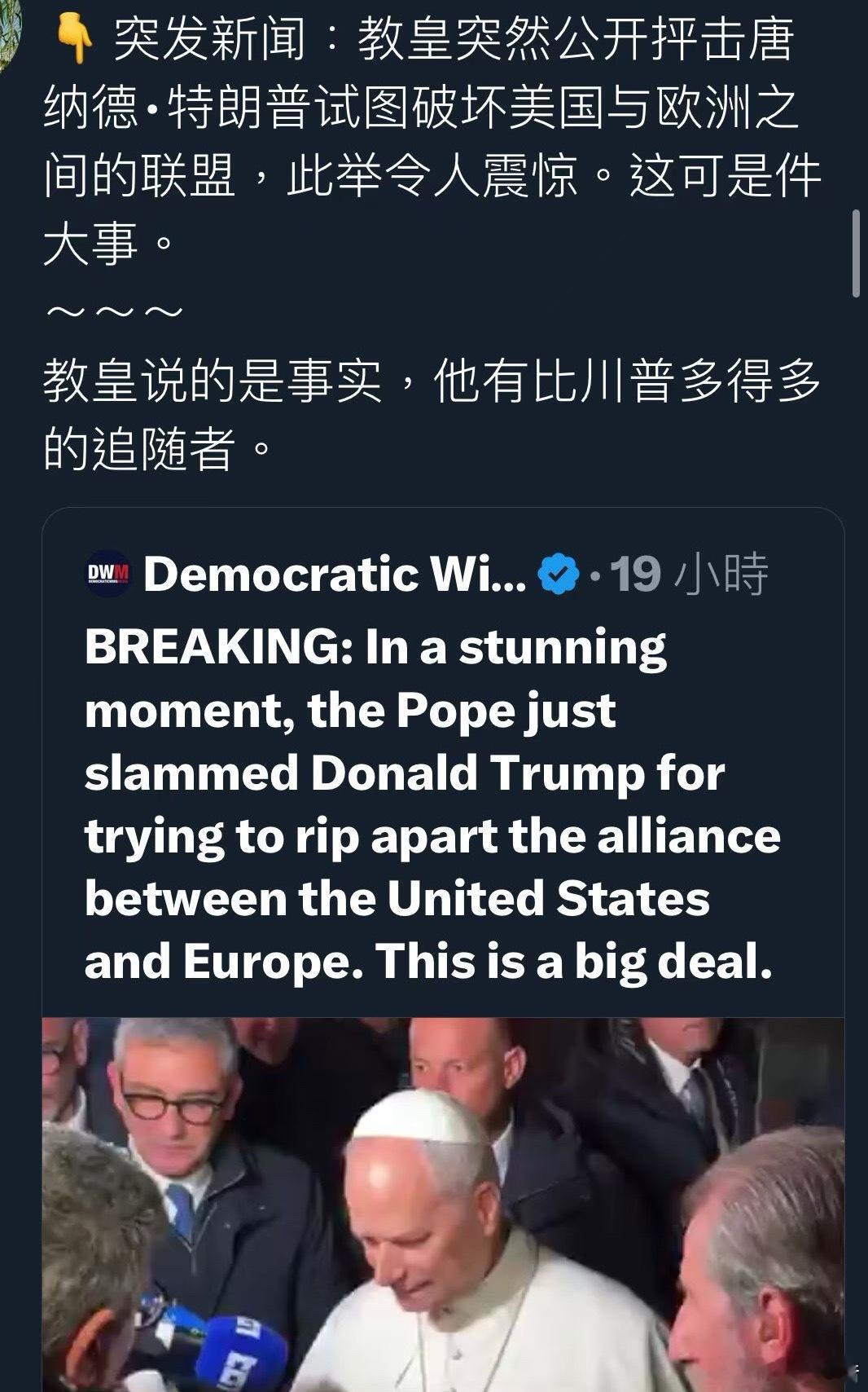 现在许多美国共和党人发现他们选出了一位俄罗斯总统