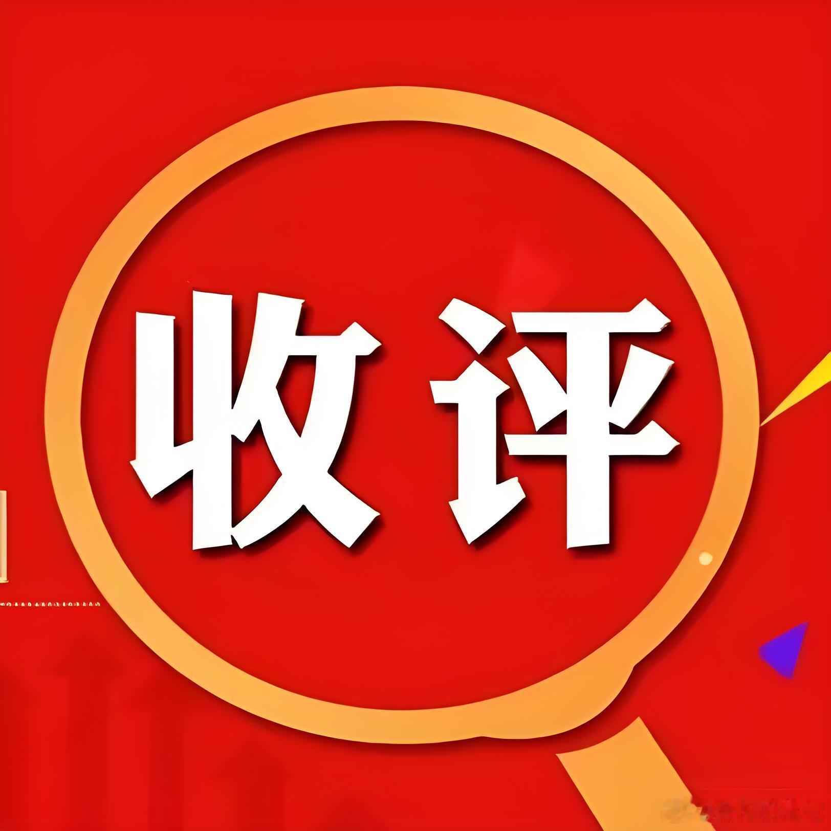 A股跌至3823点！情绪彻底变天，周二走势提前定调a股今日看盘股票今天的A股盘