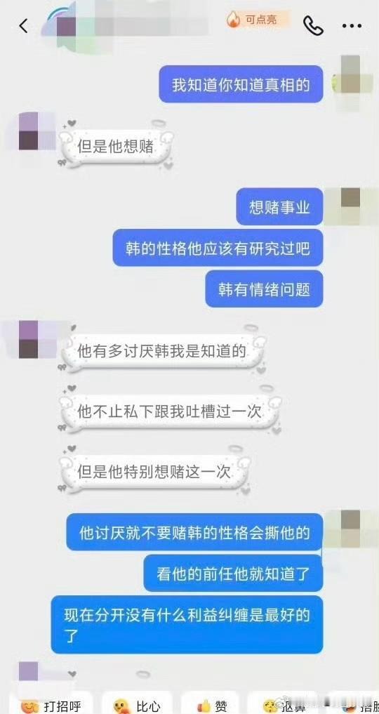 韩安冉，引发热议！9月18日，网红韩安冉官宣03年男友仅一周，男方工作人员视