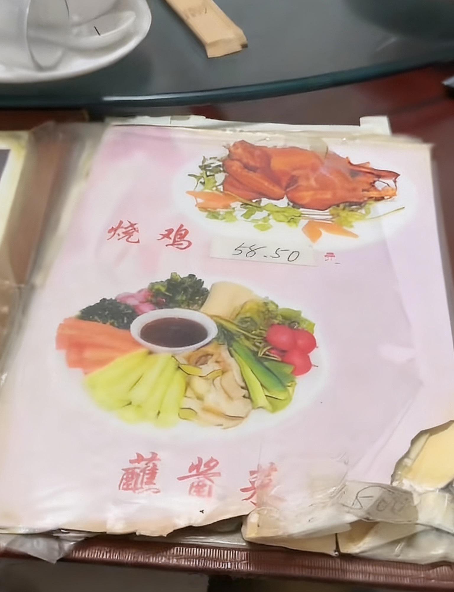 当朋友说带我来个老店[捂脸哭]​​​