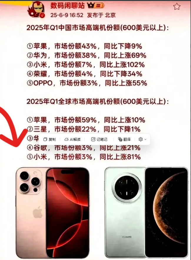 现在连银行系统都在疯抢鸿蒙？问了搞开发的朋友才知道，华为一签约，政企圈直接炸